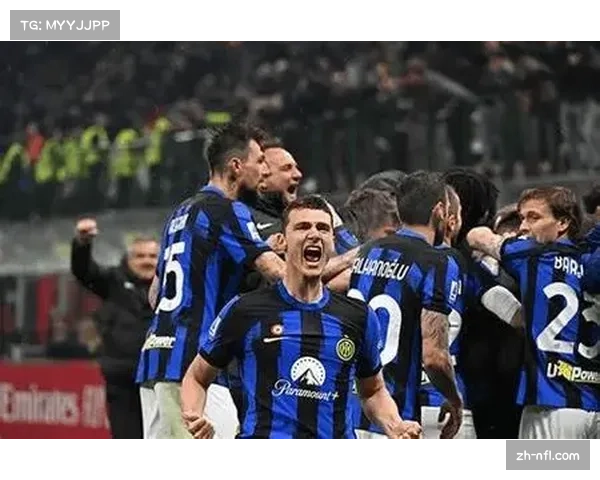 米兰德比前瞻：国米为卫冕冲刺，AC米兰寻求终结对手主场不败